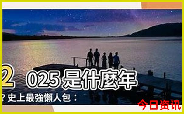 7月份合适旅游的地方